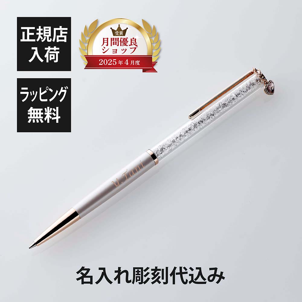 法人不死化品特集