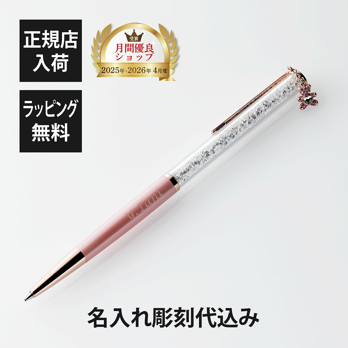 法人不死化品特集