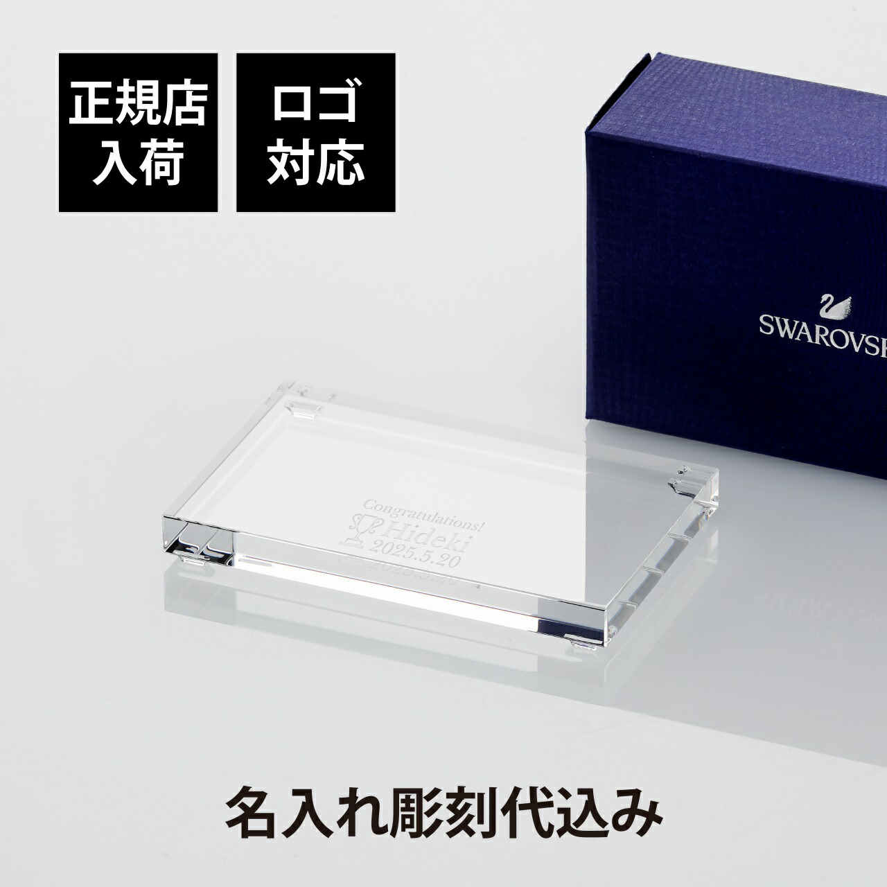 楽天市場】スワロフスキー SWAROVSKI クリスタル 台座 L