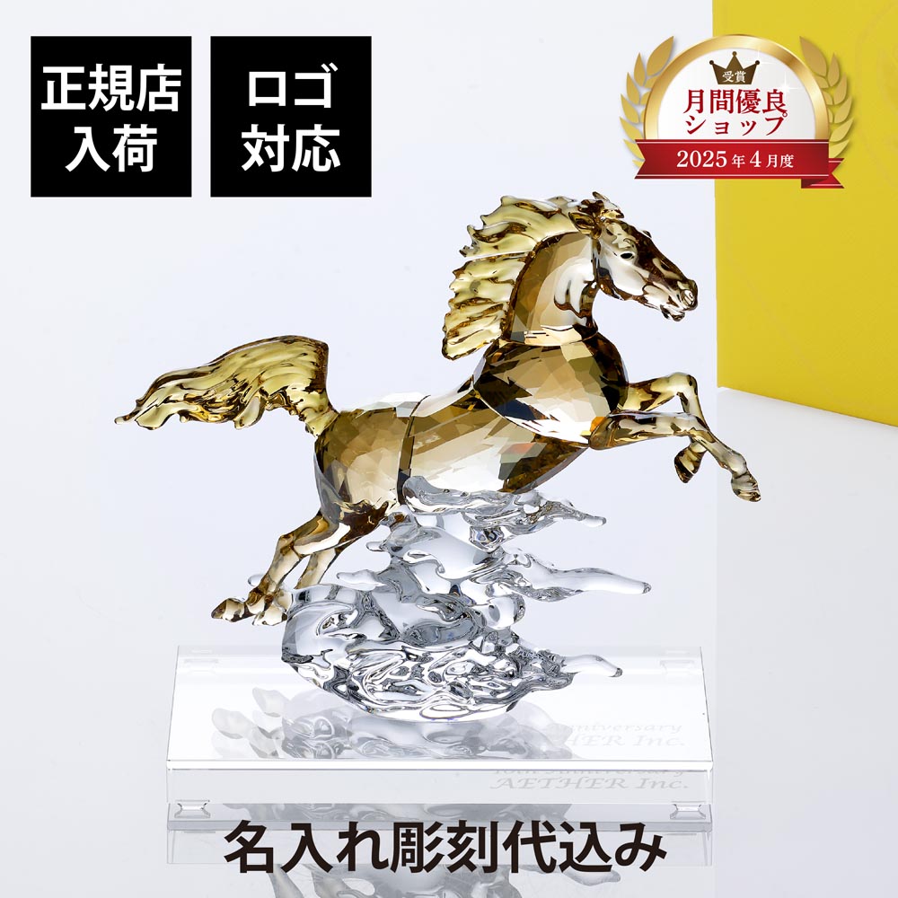 楽天市場】50歳 50周年 金婚式 記念 記念日 置物 誕生日プレゼント