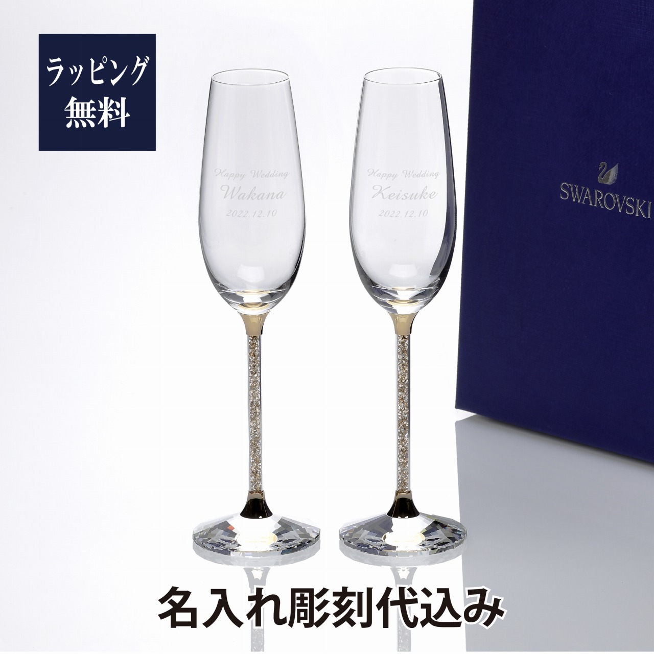 法人祝する品特集