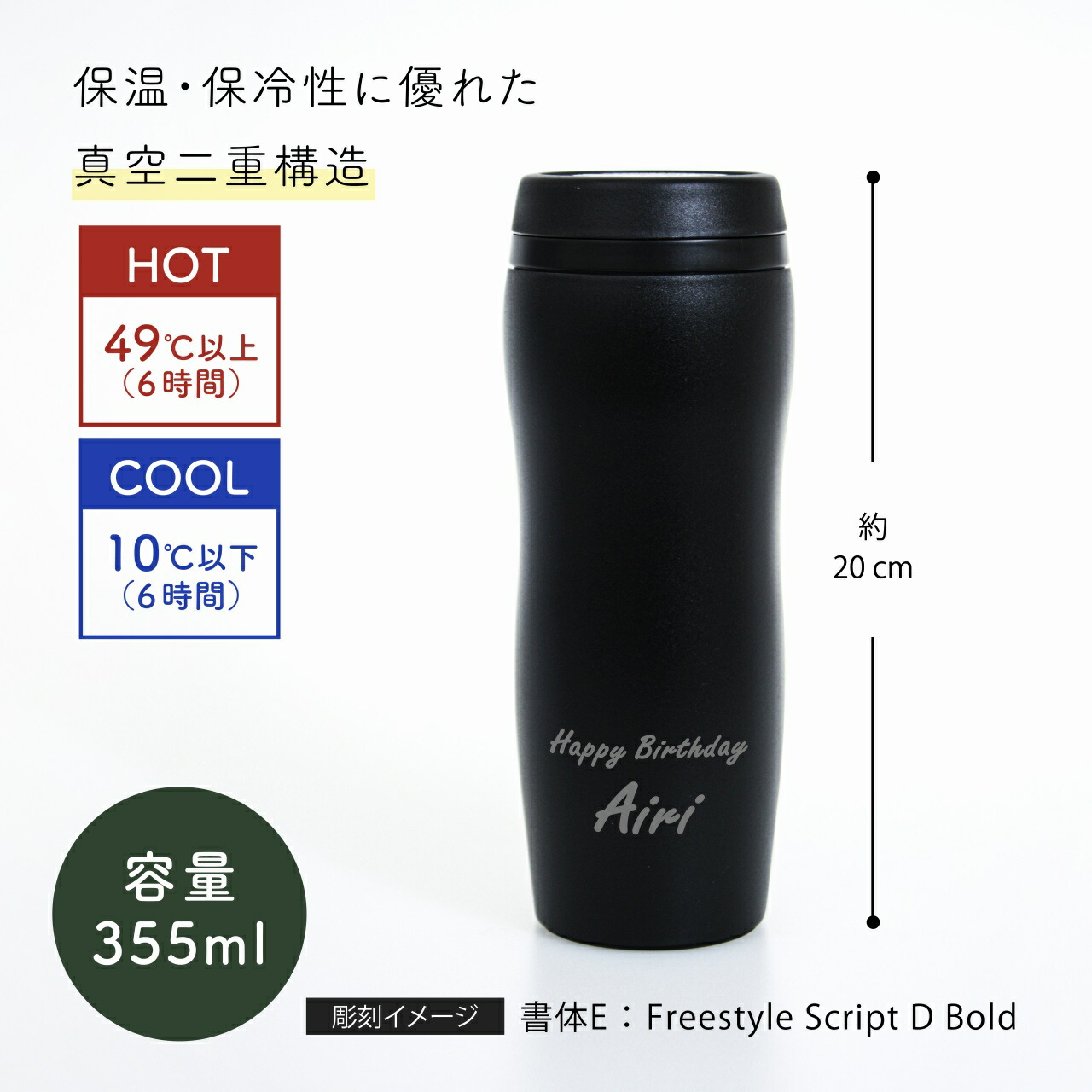 スターバックス STARBUCKS カーヴドリサイクルステンレスボトル マット