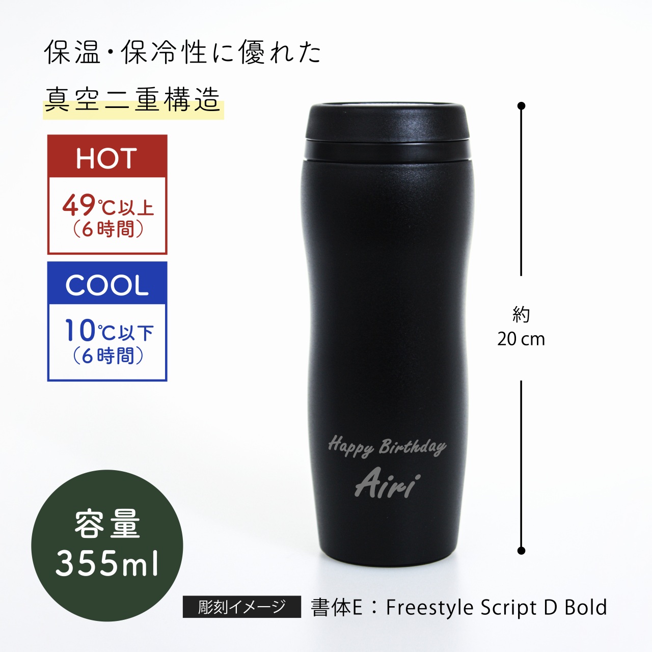 スターバックス STARBUCKS カーヴドリサイクルステンレスボトル マット 