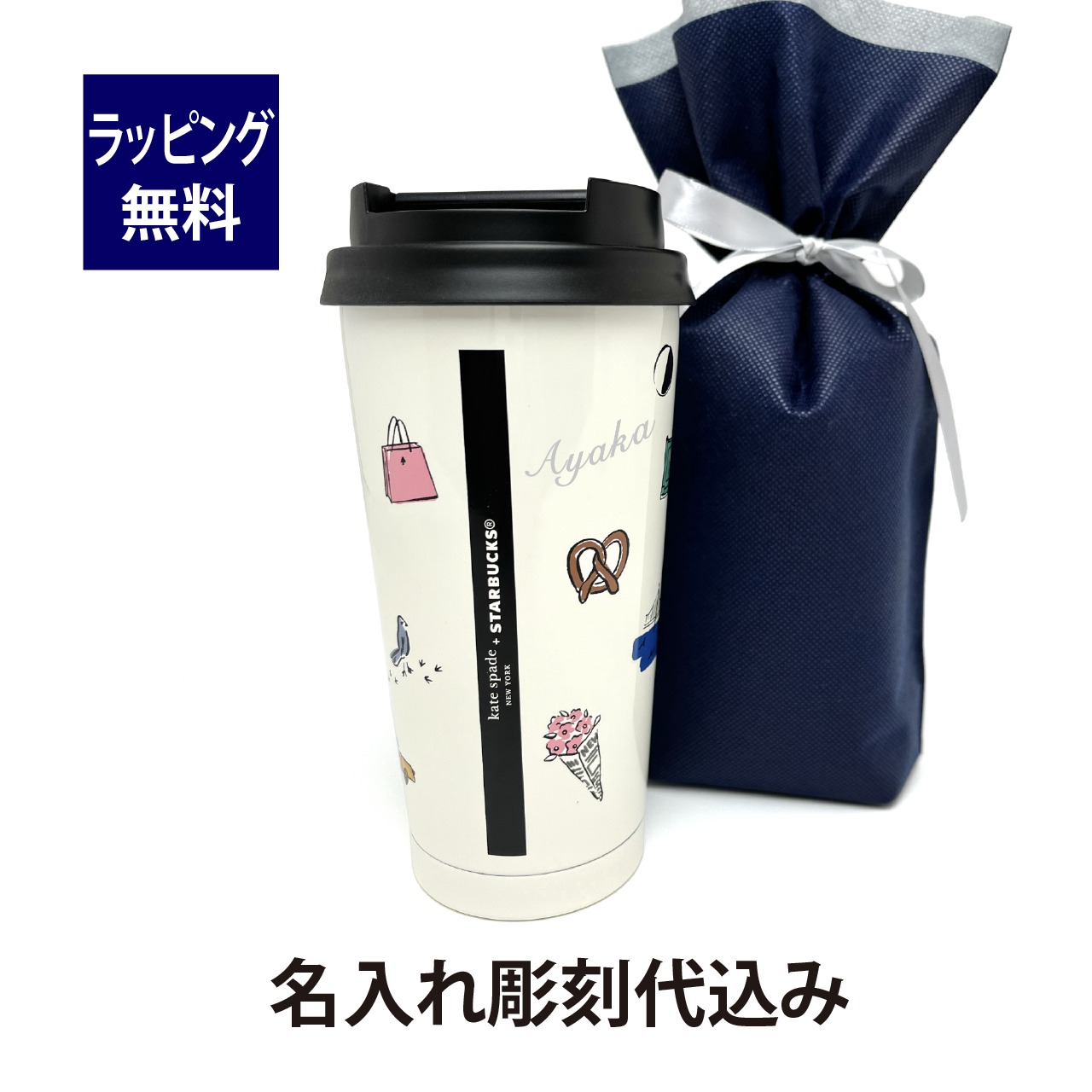 楽天市場】スターバックス STARBUCKS ステンレスタンブラー ケイト