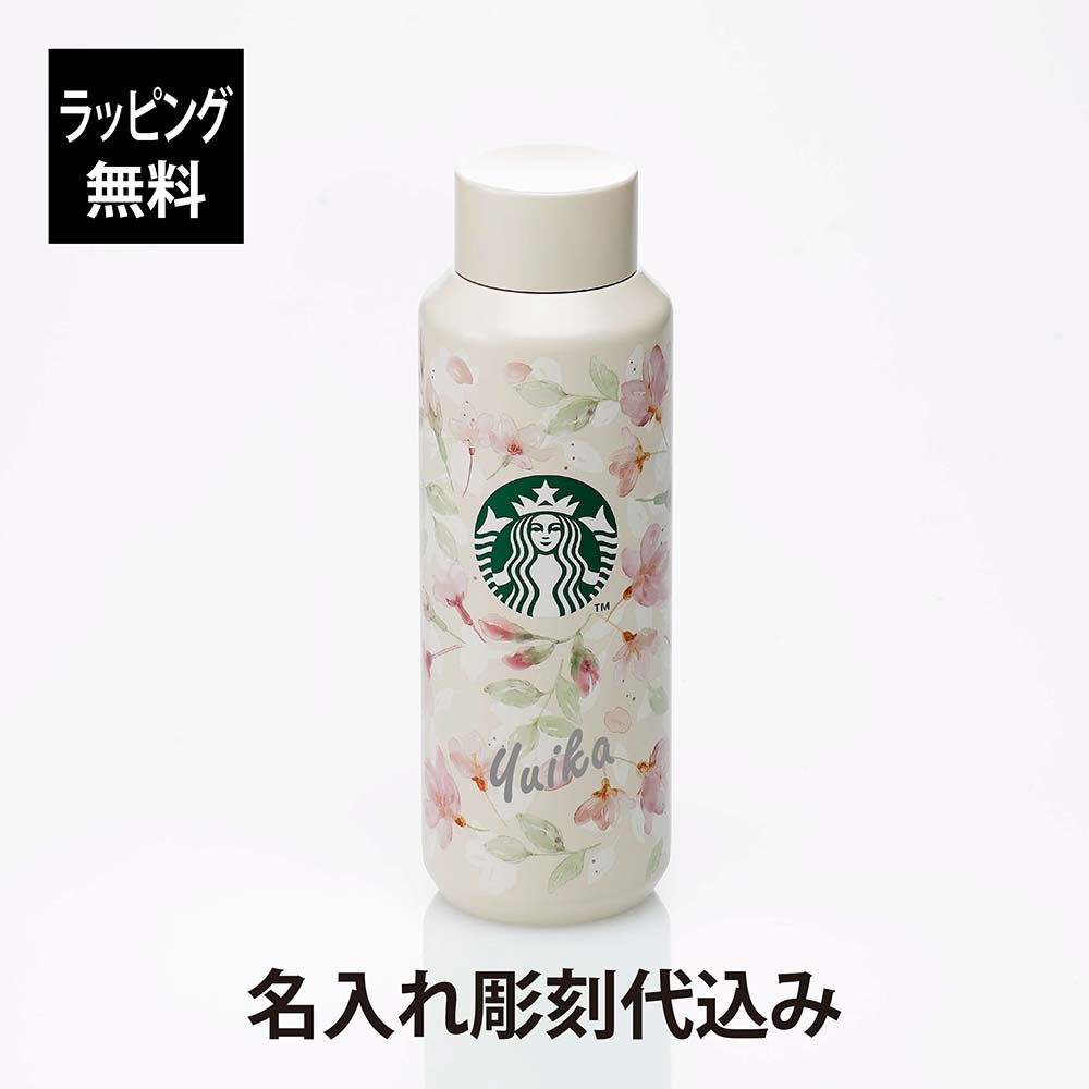 楽天市場】【ラッピング無料】【名入れ代込み】KEYUCA ケユカ