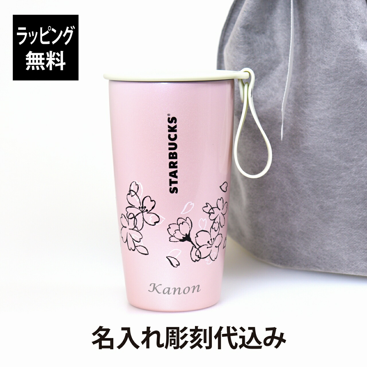 楽天市場】Starbucks スターバックスストラップ カップ シェイプ