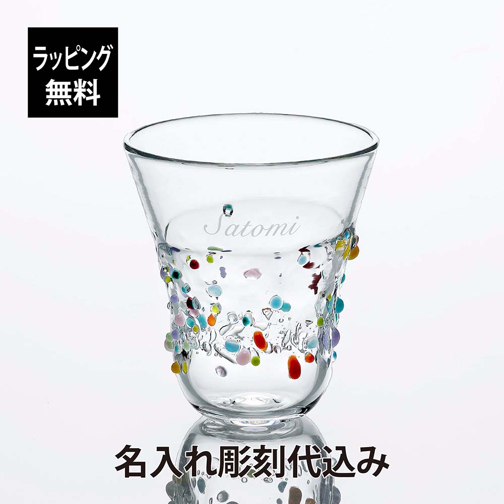 楽天市場】【ラッピング無料】高山浩子 ちるらんグラス 彫刻なしギフト