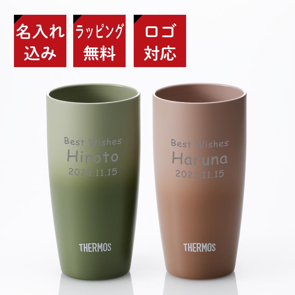 法人祝する品特集