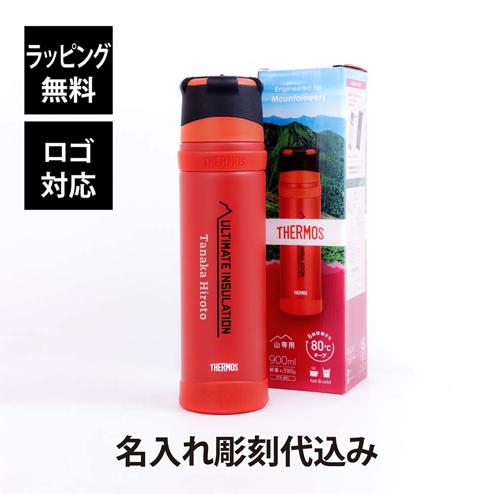 法人不死化品特集