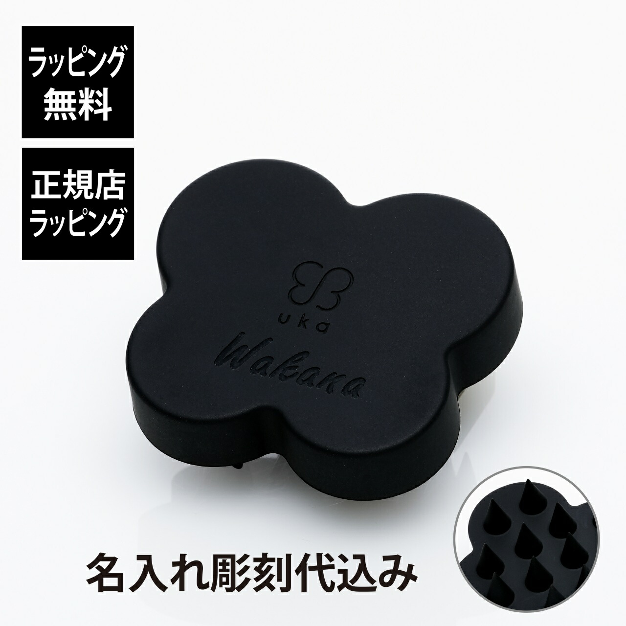 楽天市場】【正規店入荷】【名入れ代込み】uka ウカ スカルプ