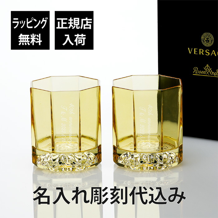 法人祝する品特集