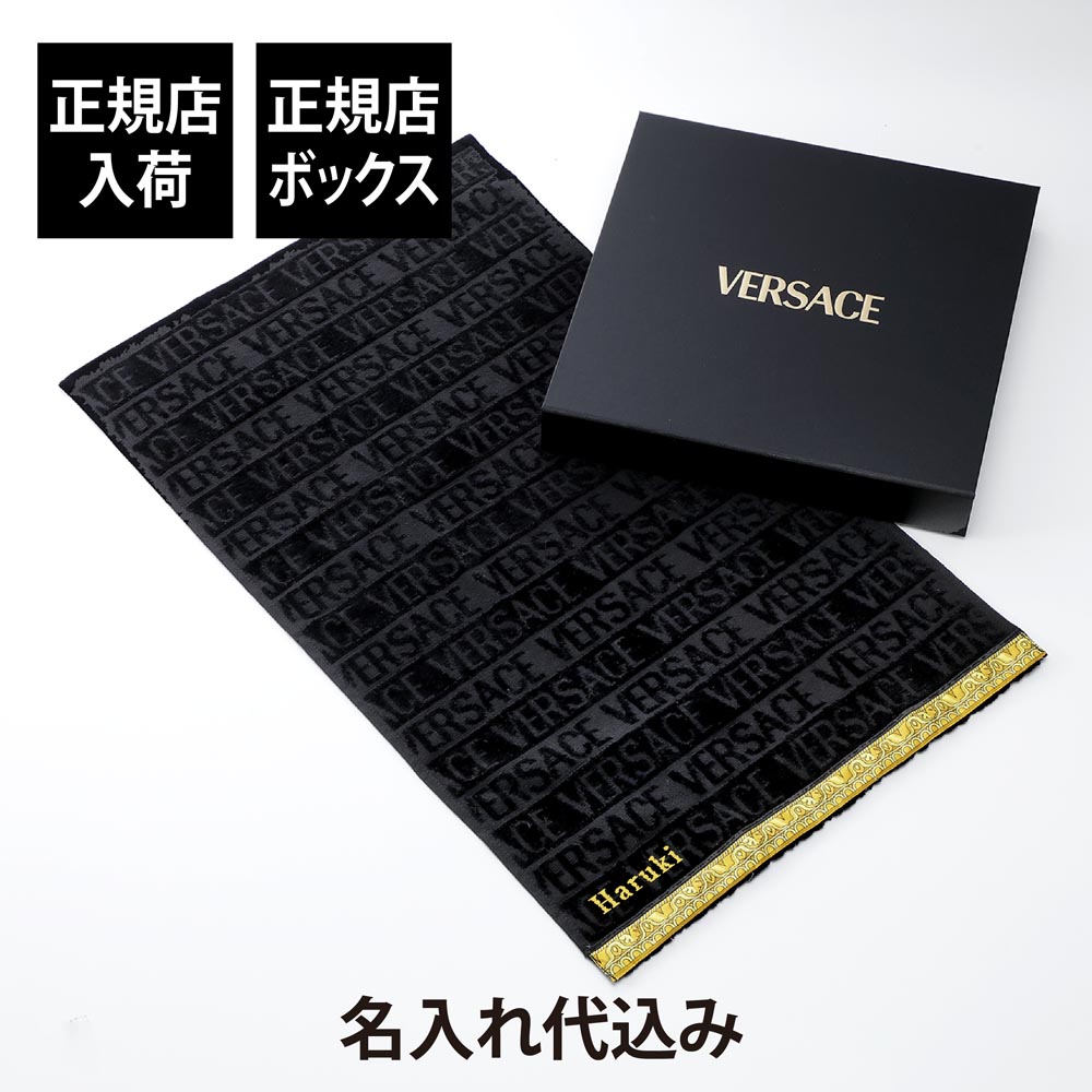 楽天市場】【エントリーPt5倍】VERSACE ヴェルサーチ BAROQUE