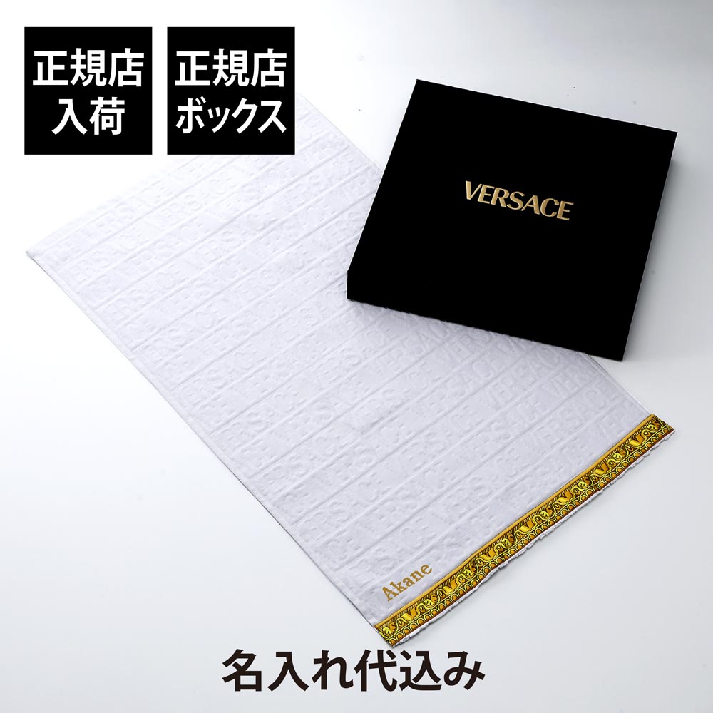 ヴェルサーチ　非売品 楽天市場】VERSACE ヴェルサーチ メドゥーサ ビギー