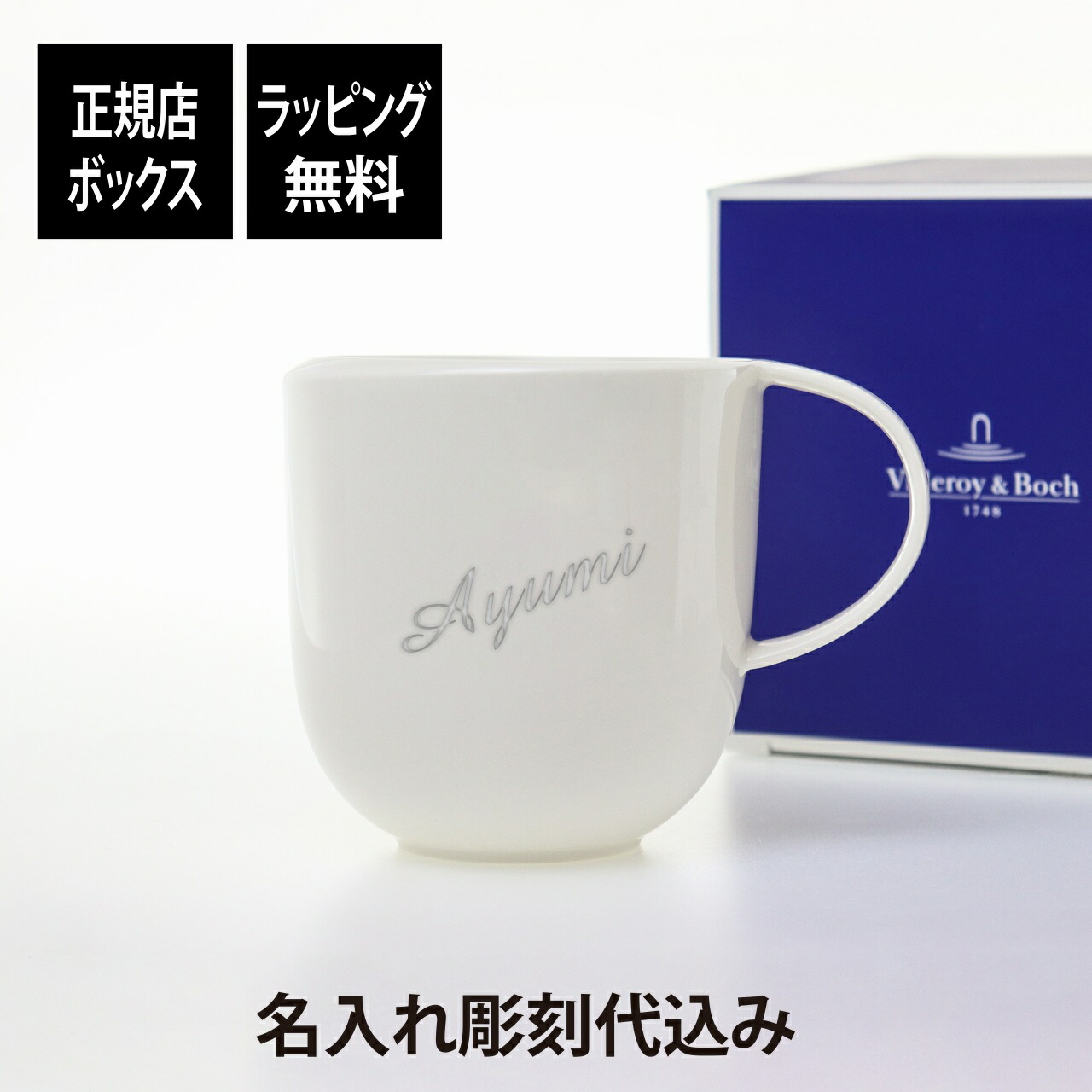 ビレロイ&amp;ボッホ - 専用ページ Villeroy & Boch ビレロイ & ボッホ it's my moment ライト