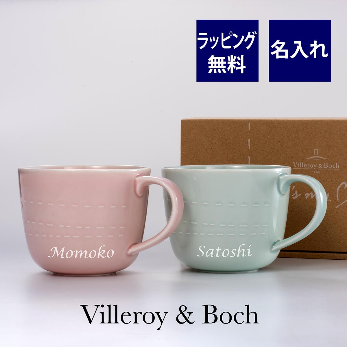 楽天市場】ビレロイ & ボッホ Villeroy & Boch it's my moment ライト