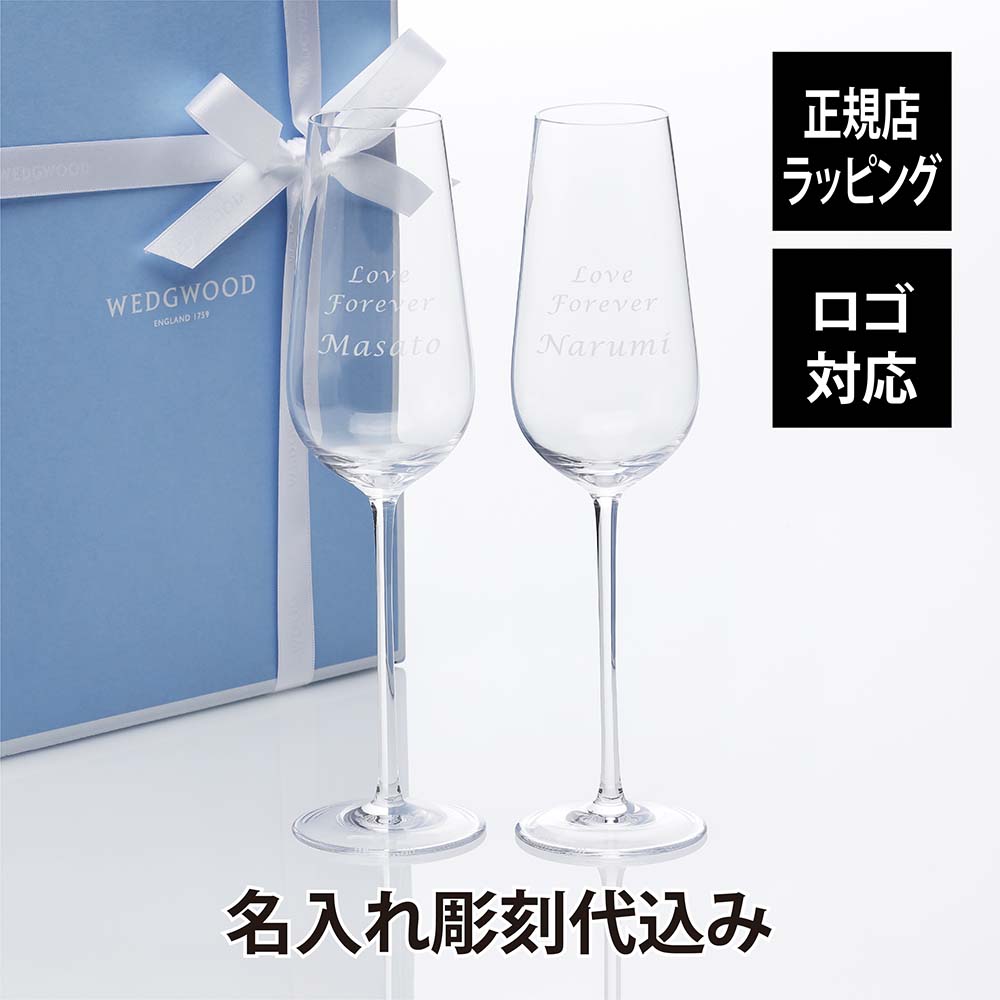 日本産】 バカラ ベガ シャンパンフルート ペア 名入れ彫刻代込み名