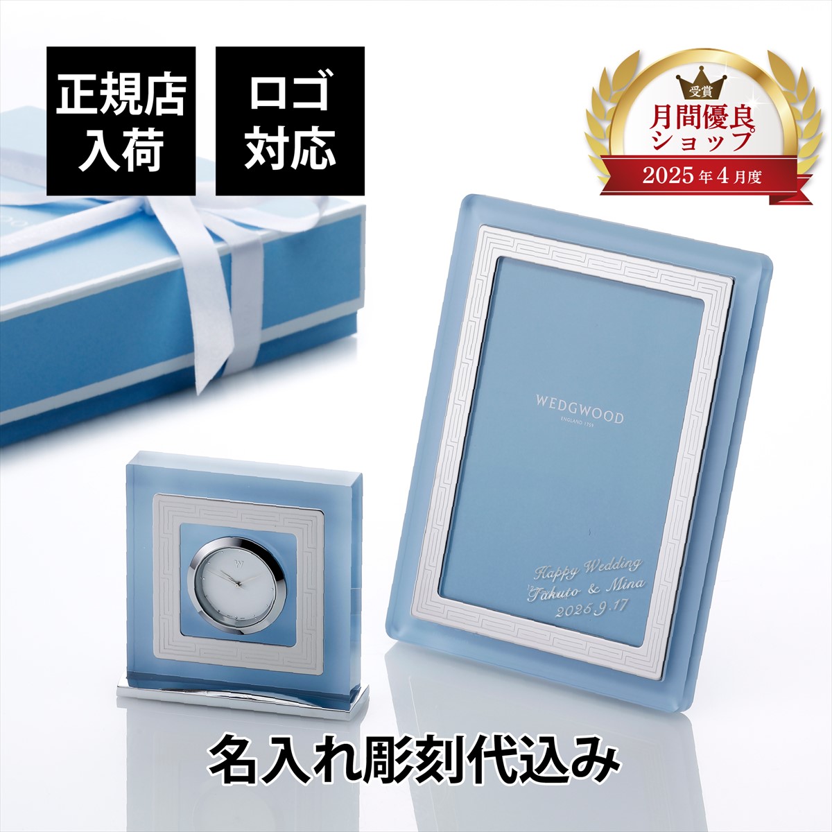 楽天市場】ウェッジウッド ジャスパーウェア ペールブルー クラシック