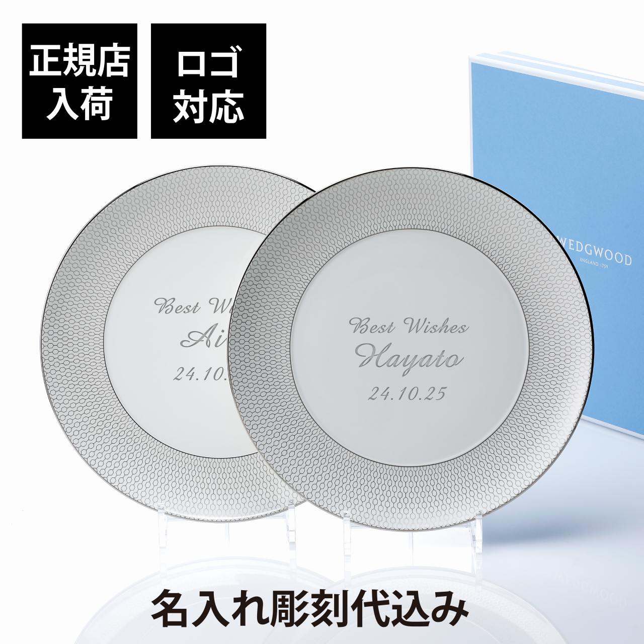 法人不死化品特集 キッチン用品・食器・調理器具-皿・プレート