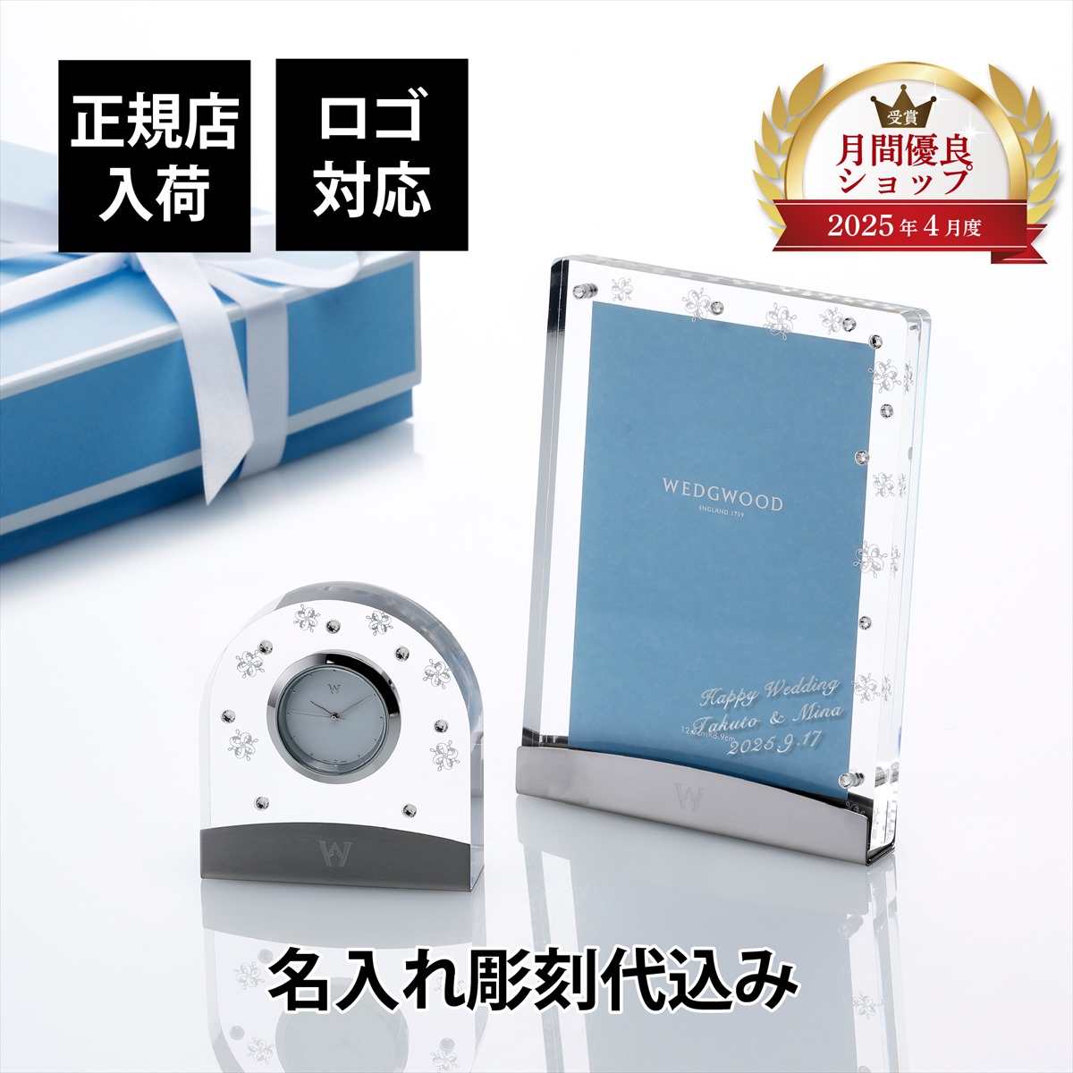 楽天市場】ウェッジウッド プシュケ クリア ピクチャーフレーム