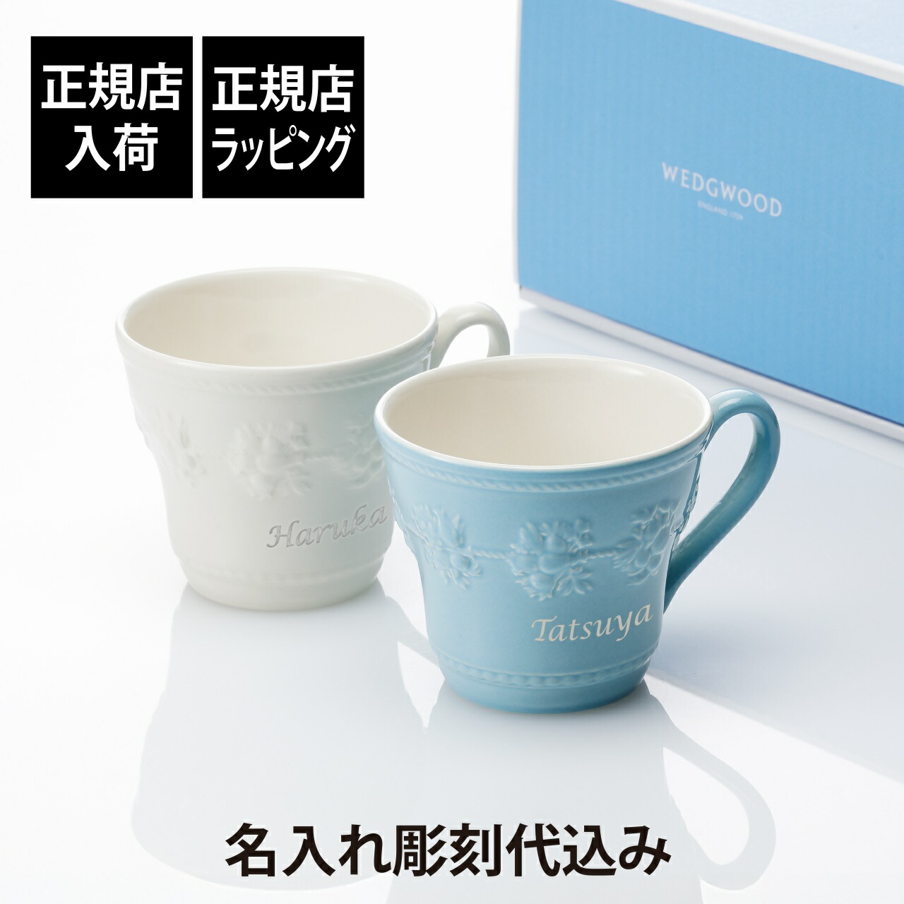 法人不死化品特集