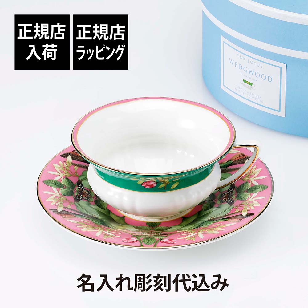 法人祝する品特集