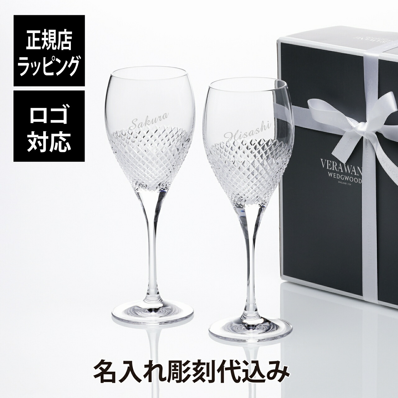 ウェッジウッド ヴェラウォン クリスタルペプラム ベース 27cm 花瓶 WEDGWOOD ウェッジウッド クリスタル 花瓶ヴェラウォン