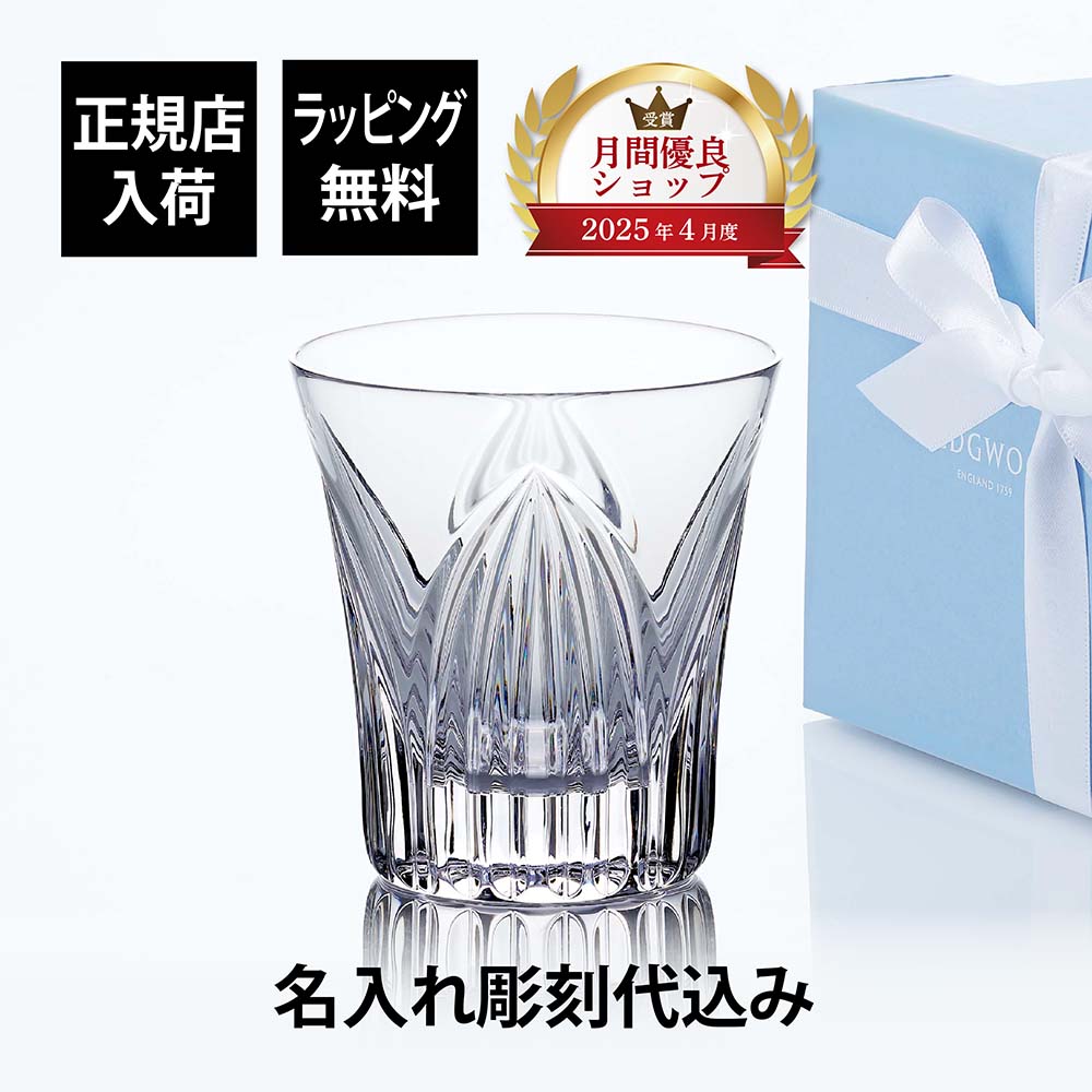 法人祝する品特集