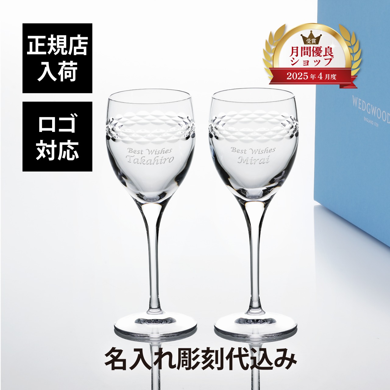 法人不死化品特集