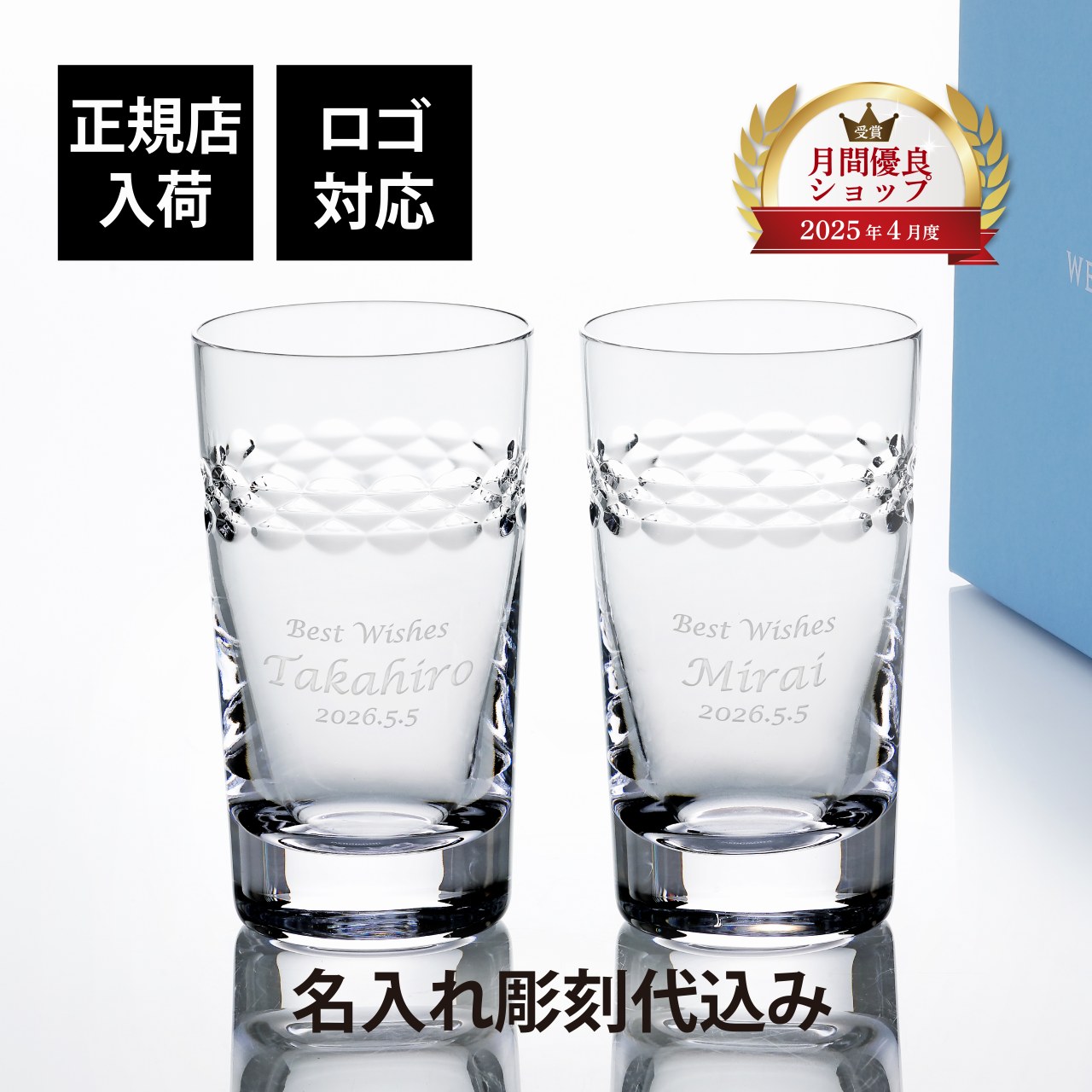 法人不死化品特集 キッチン用品・食器・調理器具-食器・カトラリー・グラス-グラス・タンブラー