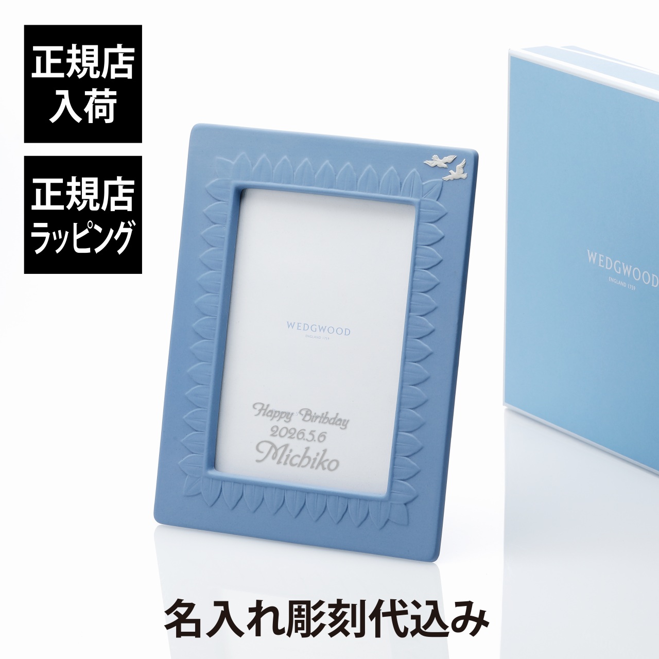 法人不死化品特集