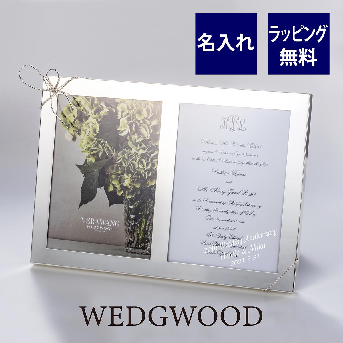 楽天市場】ウェッジウッド / WEDGEWOOD ヴェラ・ウォン ウィズラブ