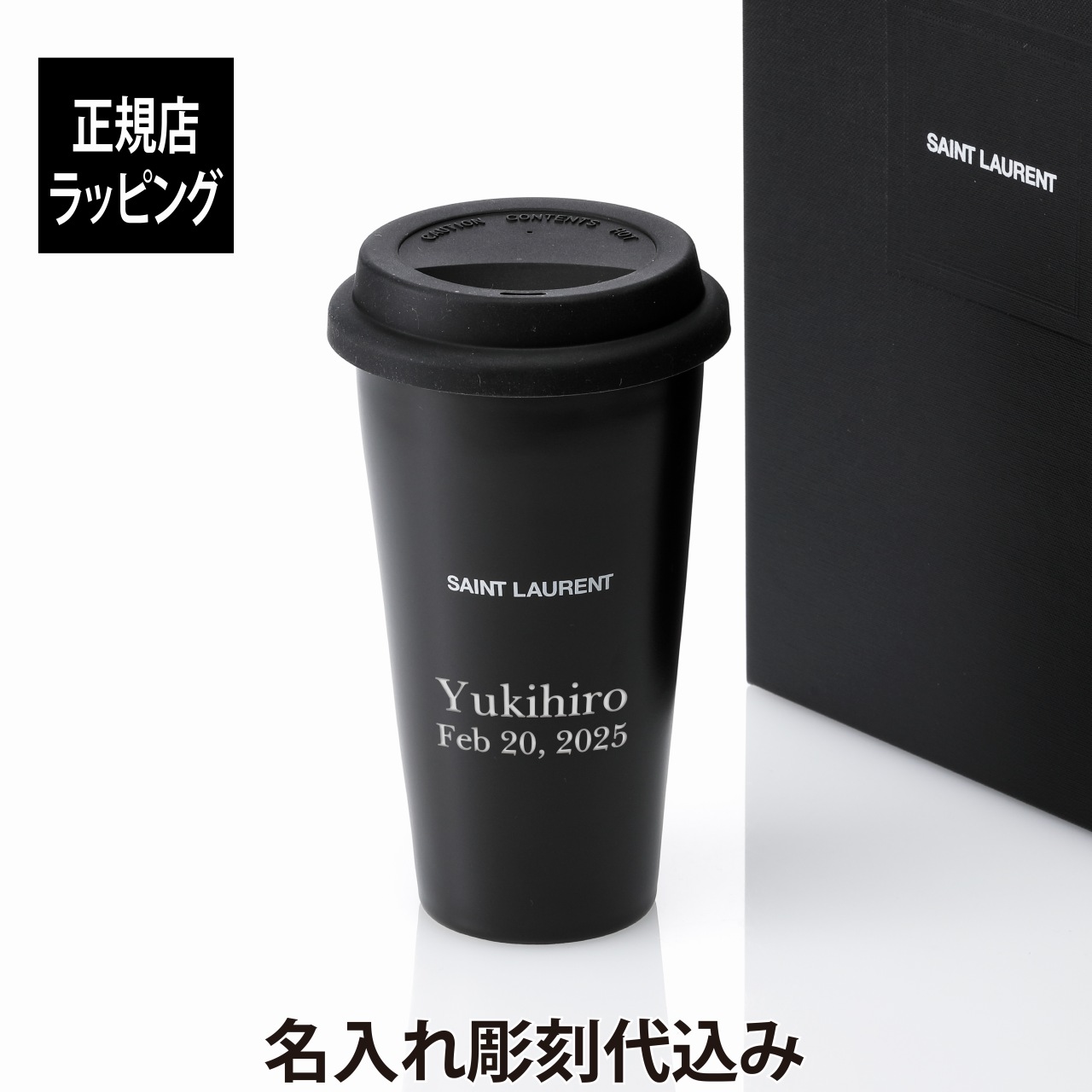 楽天市場】サンローラン Saint Laurent 水筒 タンブラー
