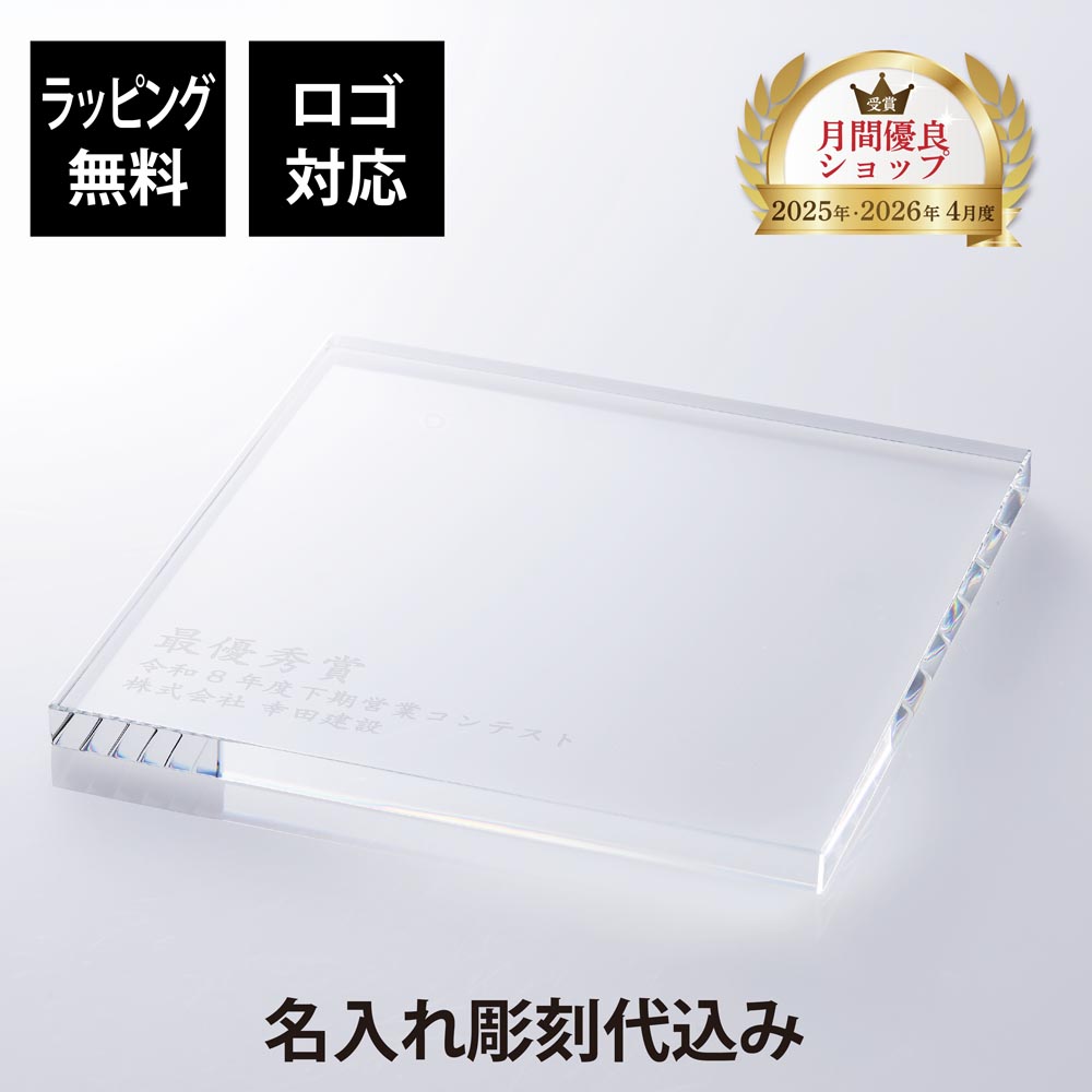 法人不死化品特集