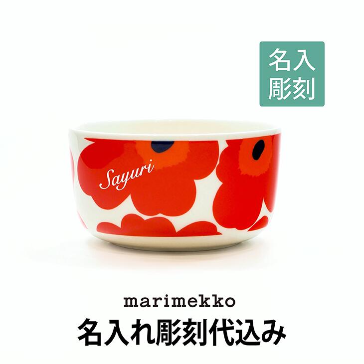 法人祝する品特集 食器・カトラリー・グラス-キッチン用品・食器・調理器具