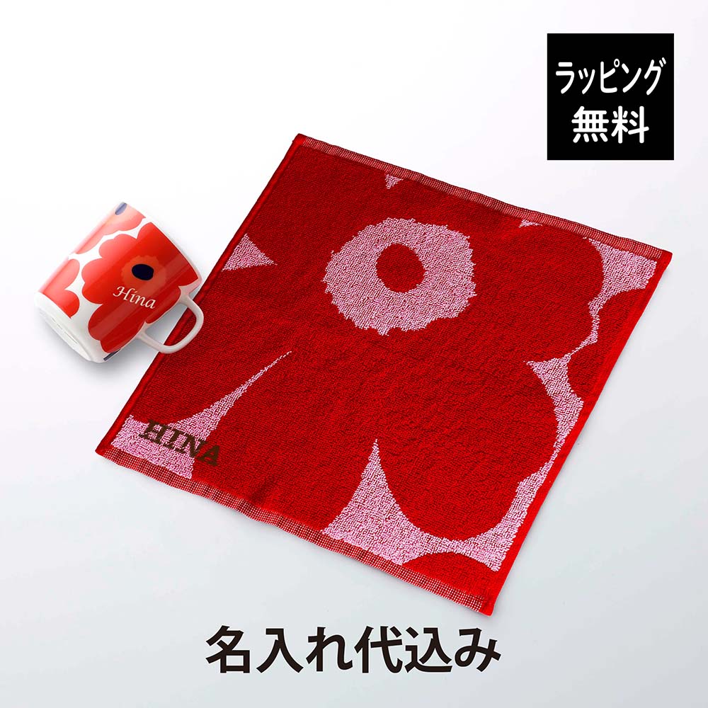 法人祝する品特集