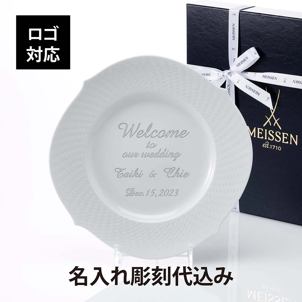 法人祝する品特集 皿・プレート-キッチン用品・食器・調理器具-食器・カトラリー・グラス