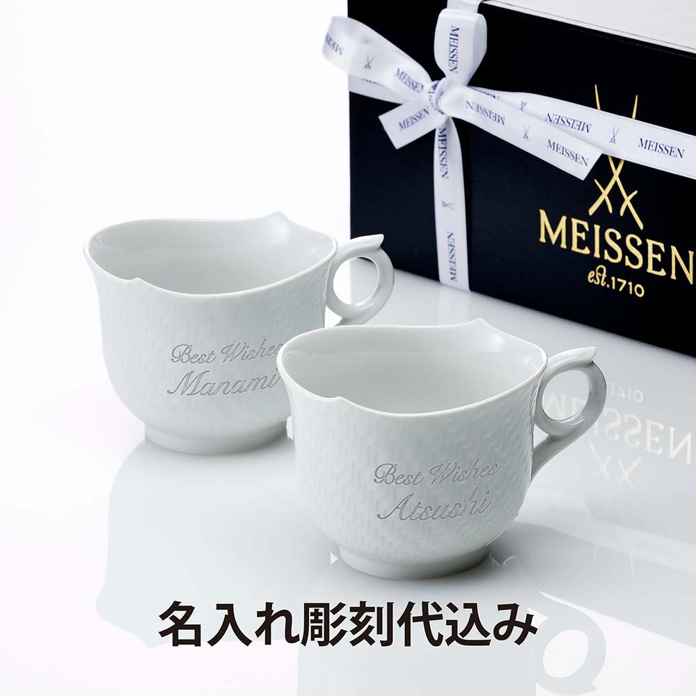 楽天市場】【名入れ代込み】【ラッピング無料】MEISSEN マイセン 波の