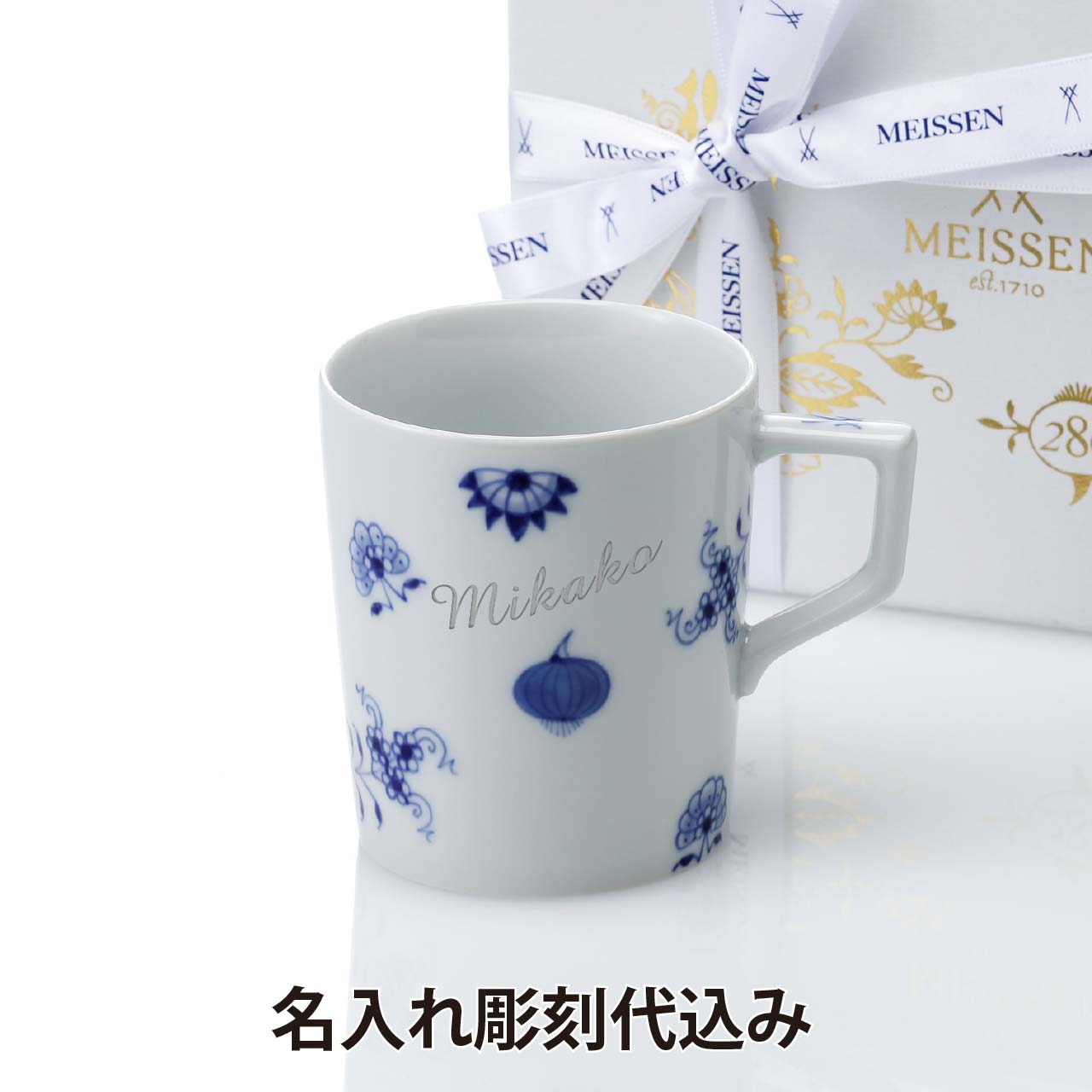 法人祝する品特集