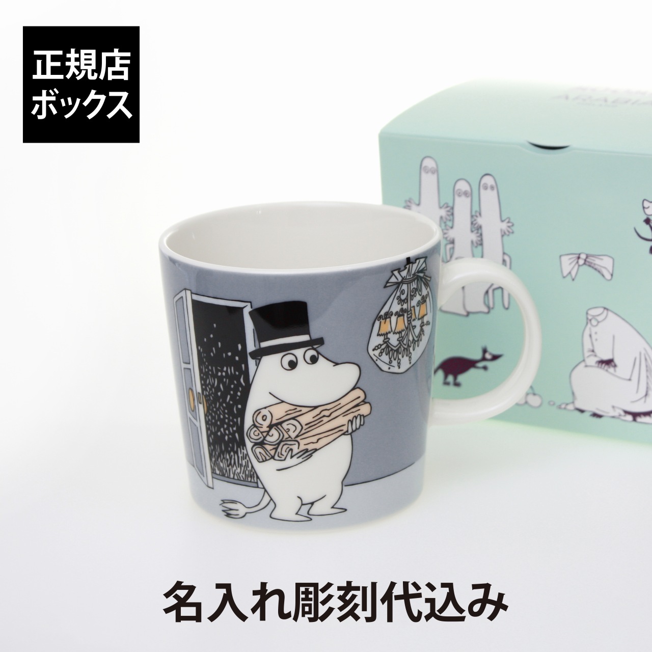 法人不死化品特集