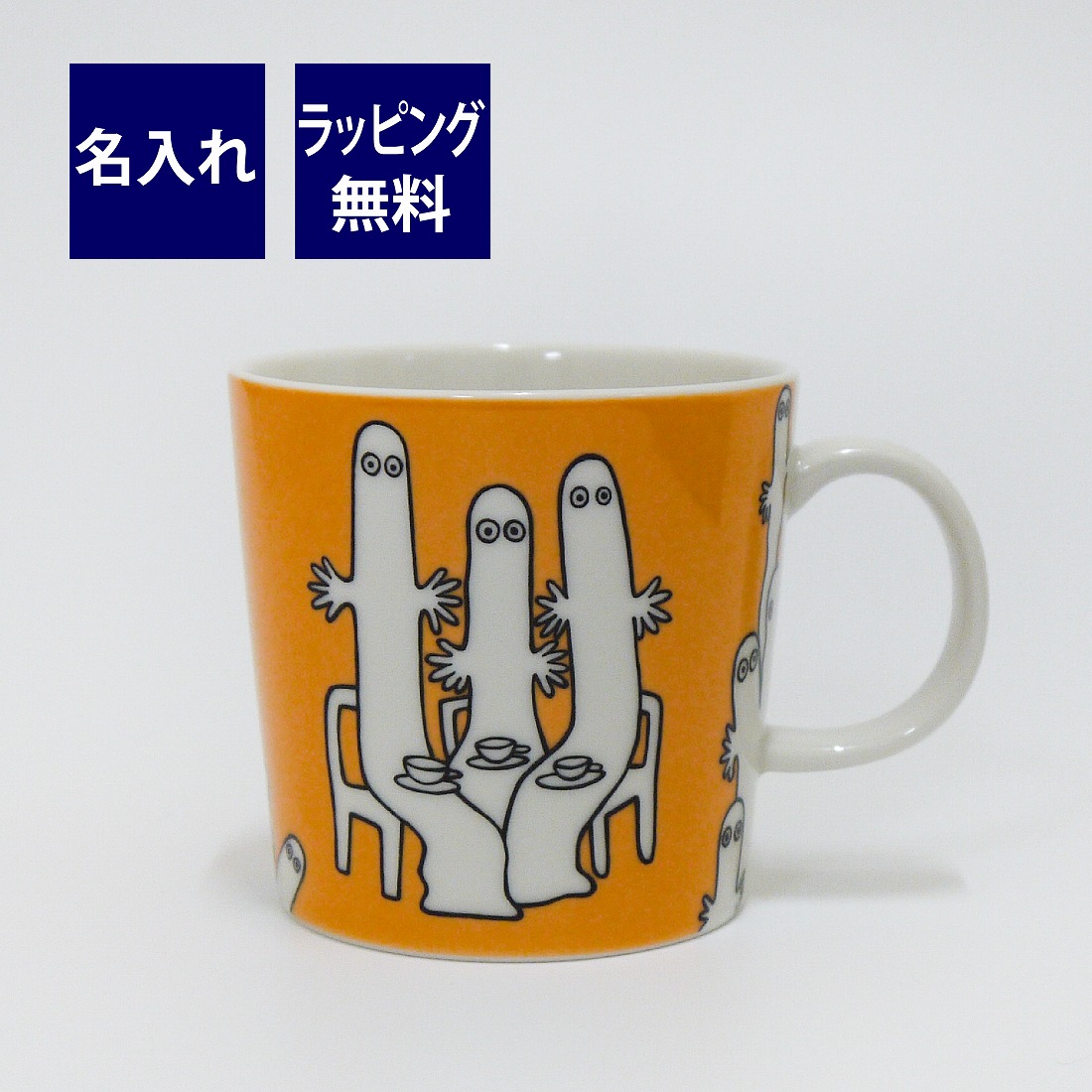 法人不死化品特集
