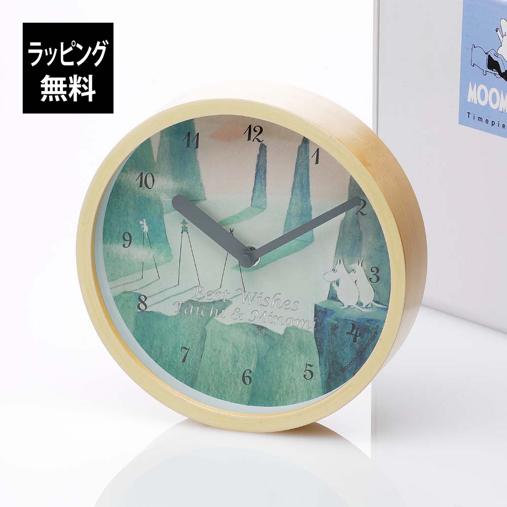 【ラッピング無料】【名入れ代込み】MOOMIN ムーミン ウォールクロック ムーミン谷の彗星 グリーン 名入れ 刻印 プレゼント ギフト お祝 記念日 誕生日 開店祝い 周年記念 結婚祝い 結婚記念日 引越祝い 記念品 乾電池式 インテリア 壁時計 掛け時計 置時計 キャラクター
