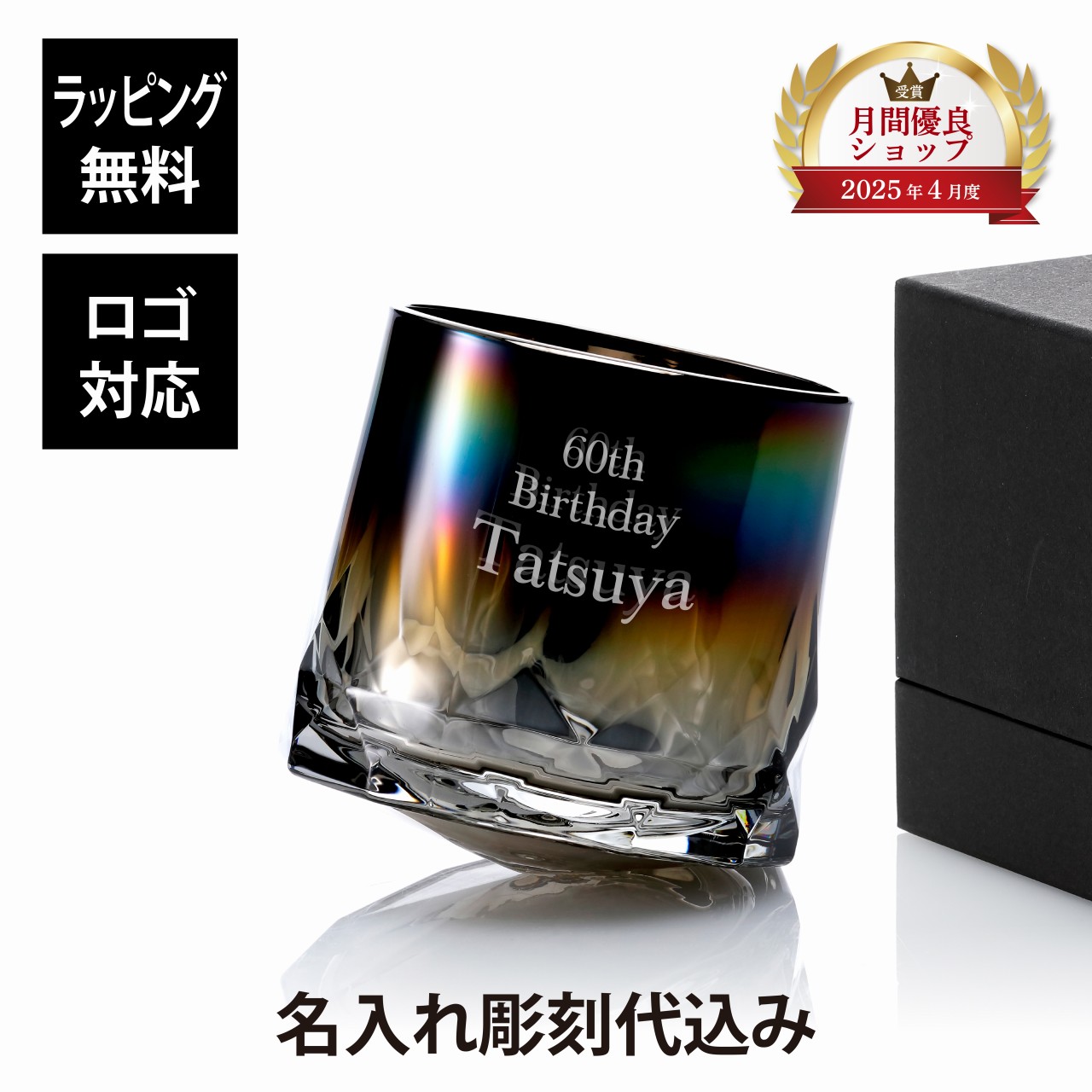 法人不死化品特集