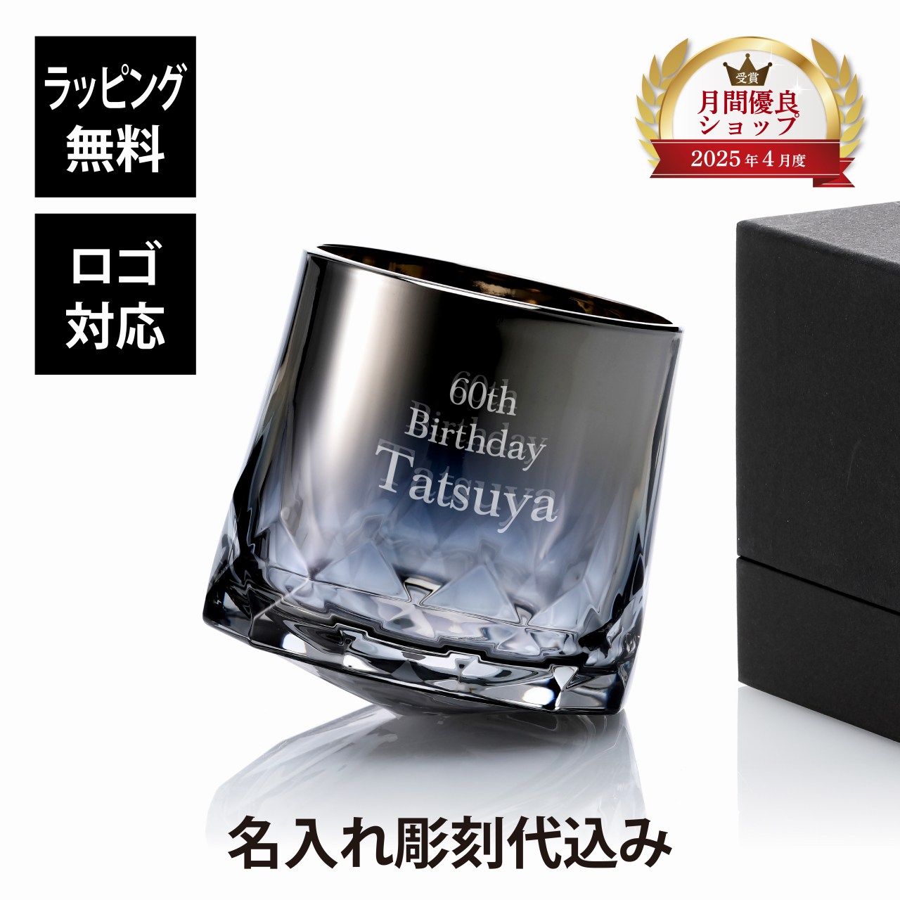法人不死化品特集