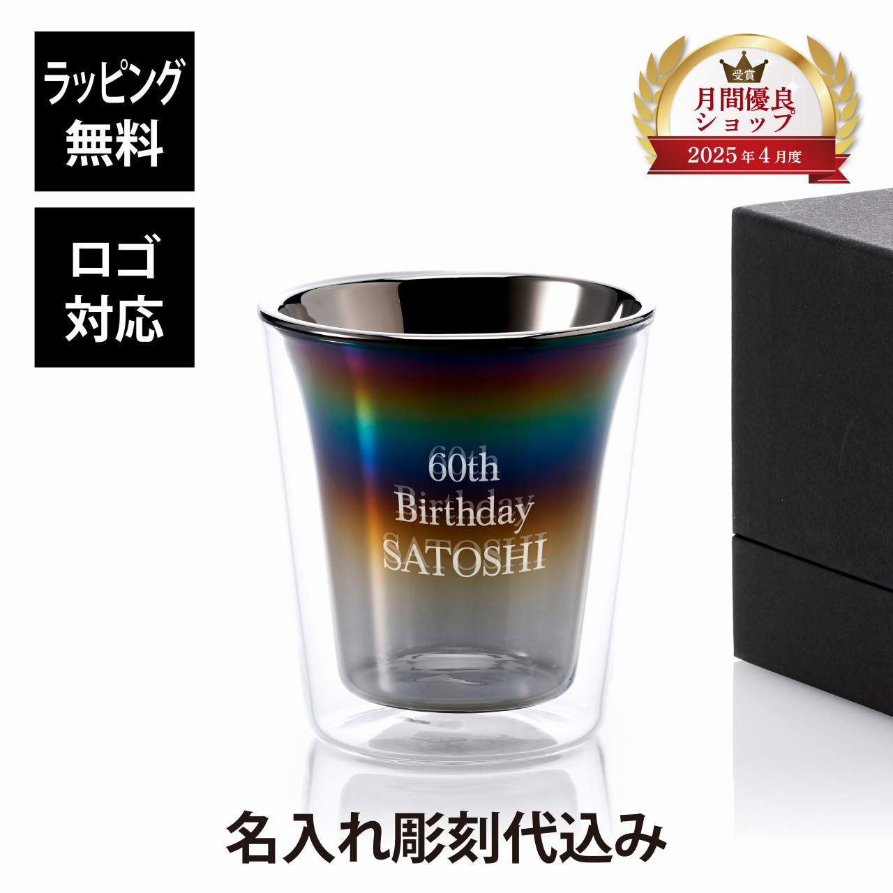 法人不死化品特集