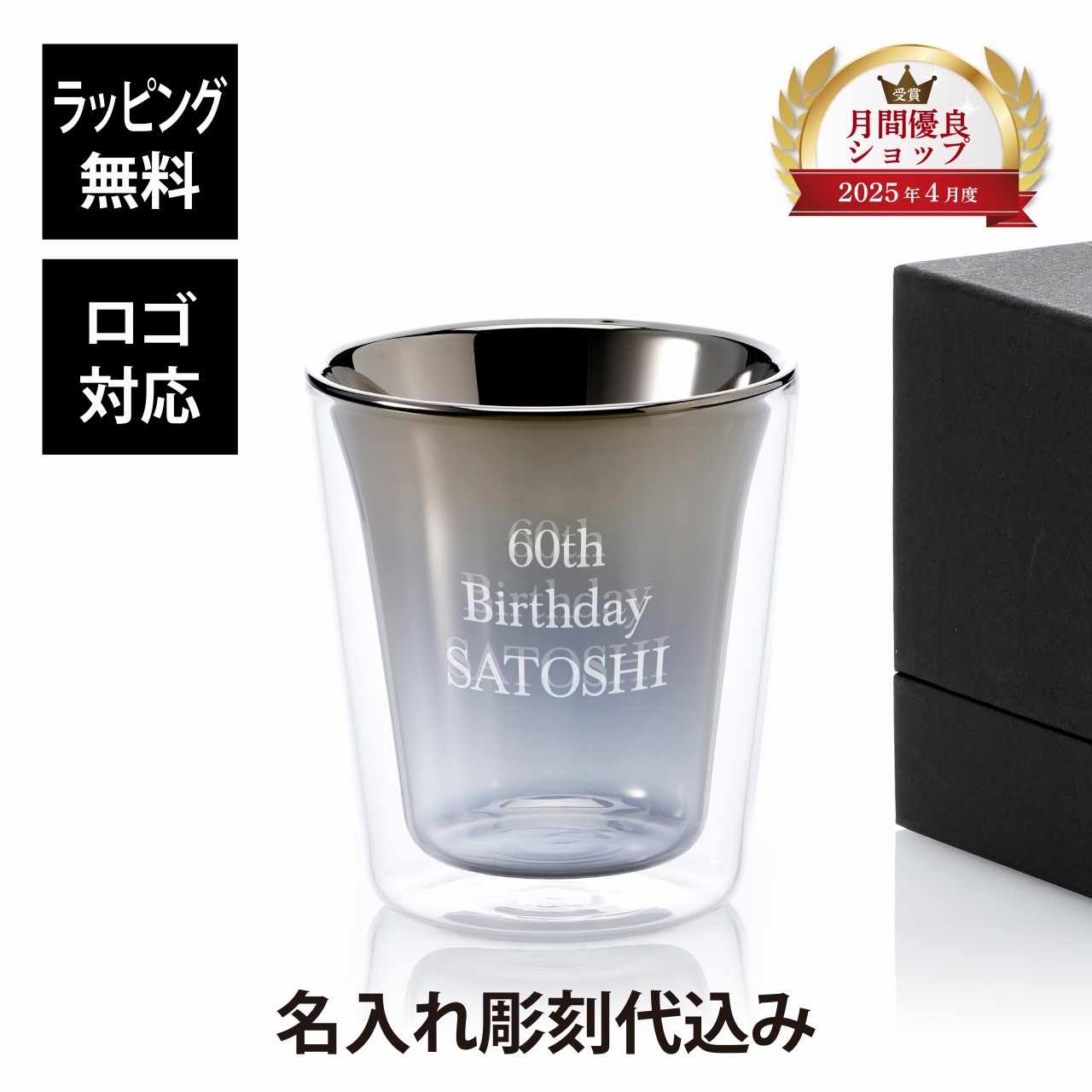 法人不死化品特集