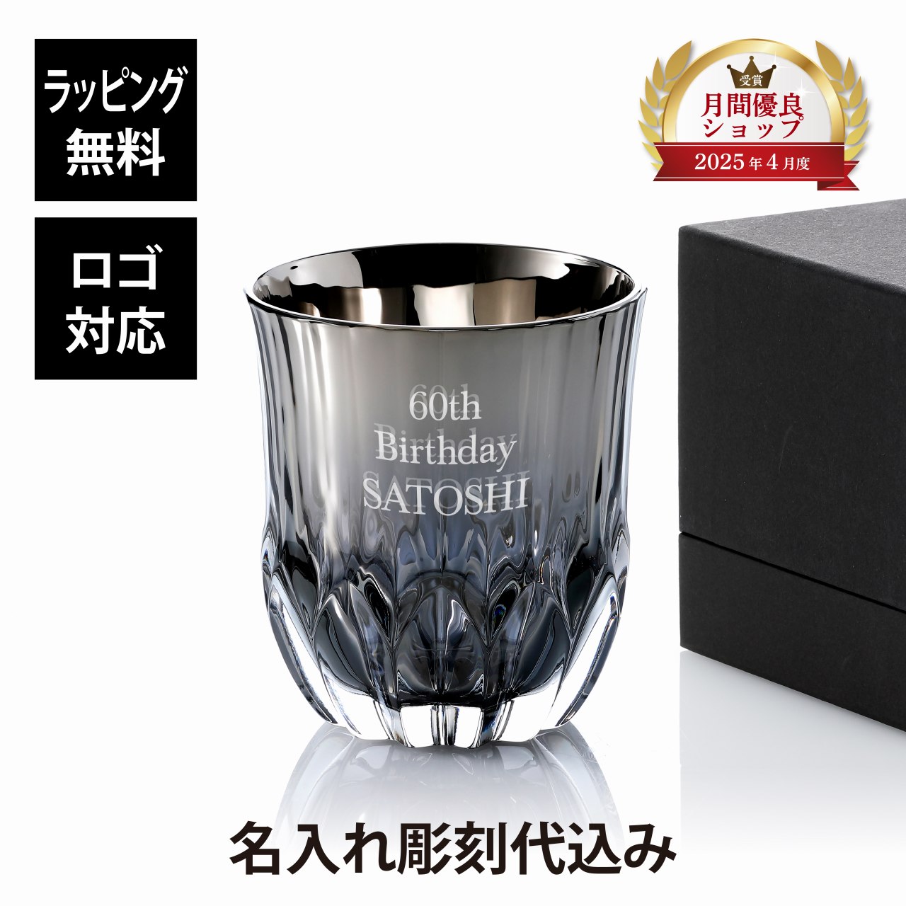 法人不死化品特集