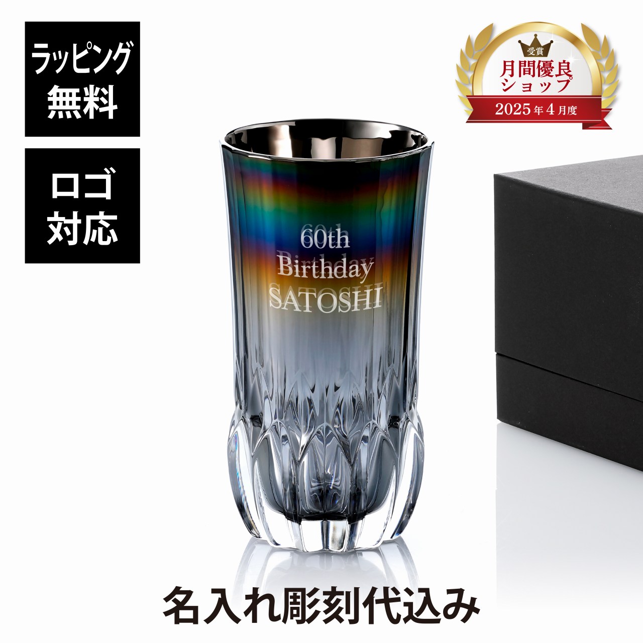 法人不死化品特集