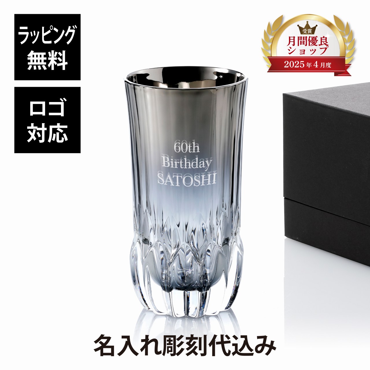 法人不死化品特集