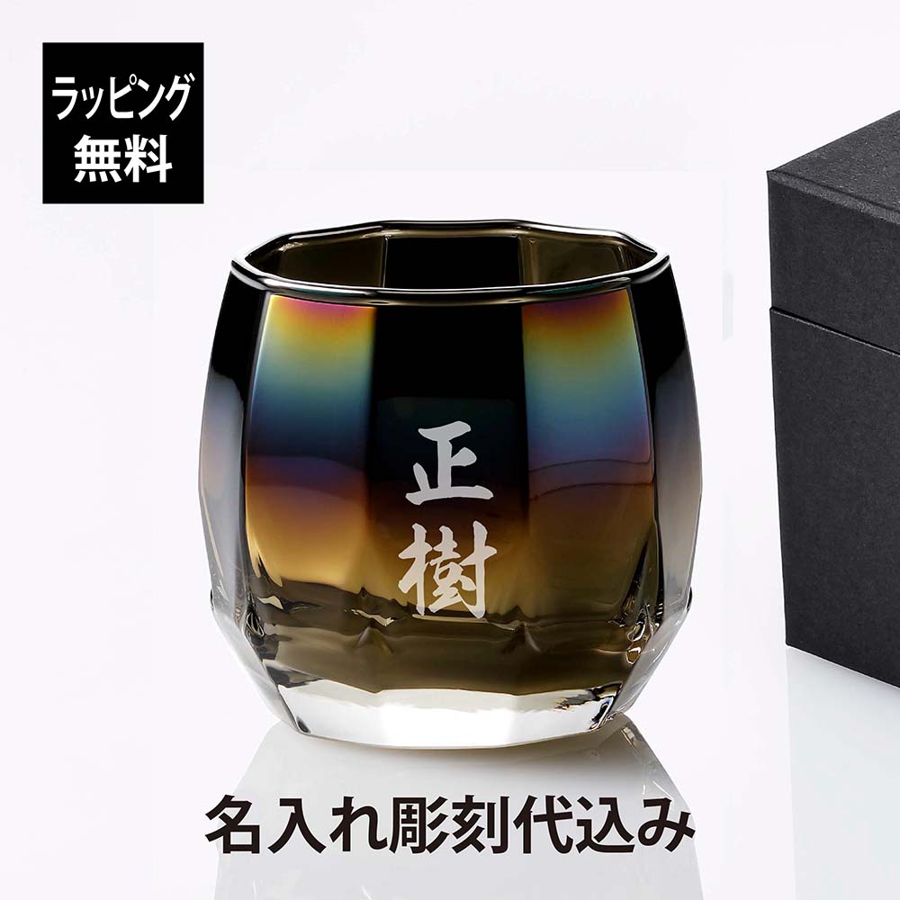 法人祝する品特集
