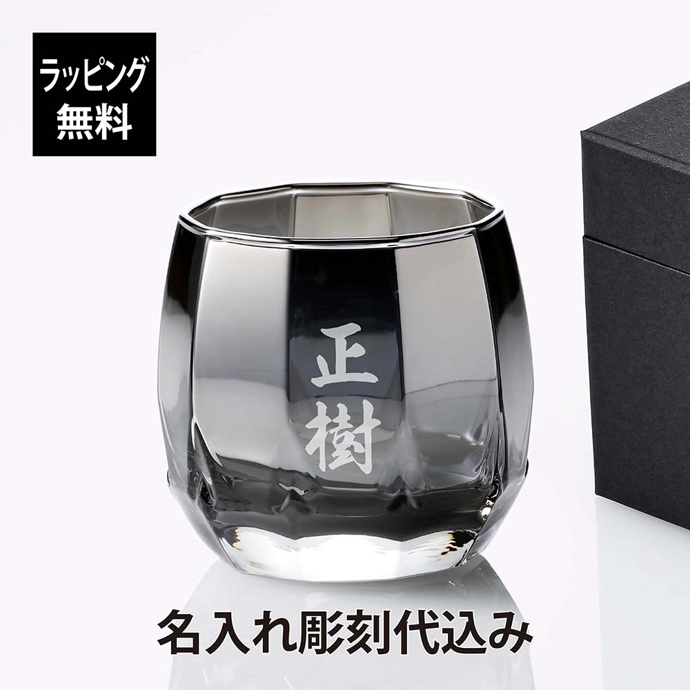 法人祝する品特集